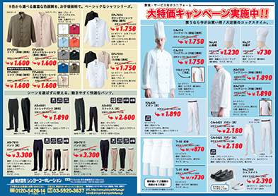 クリックすると拡大されます