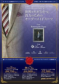 クリックすると拡大されます