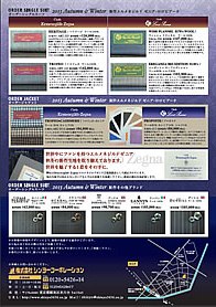 クリックすると拡大されます