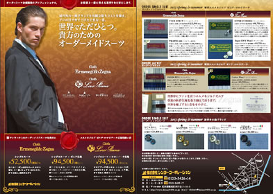 クリックすると拡大されます