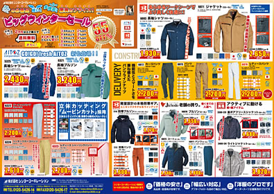 クリックすると拡大されます