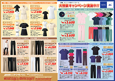 クリックすると拡大されます