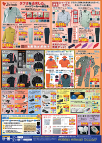 クリックすると拡大されます