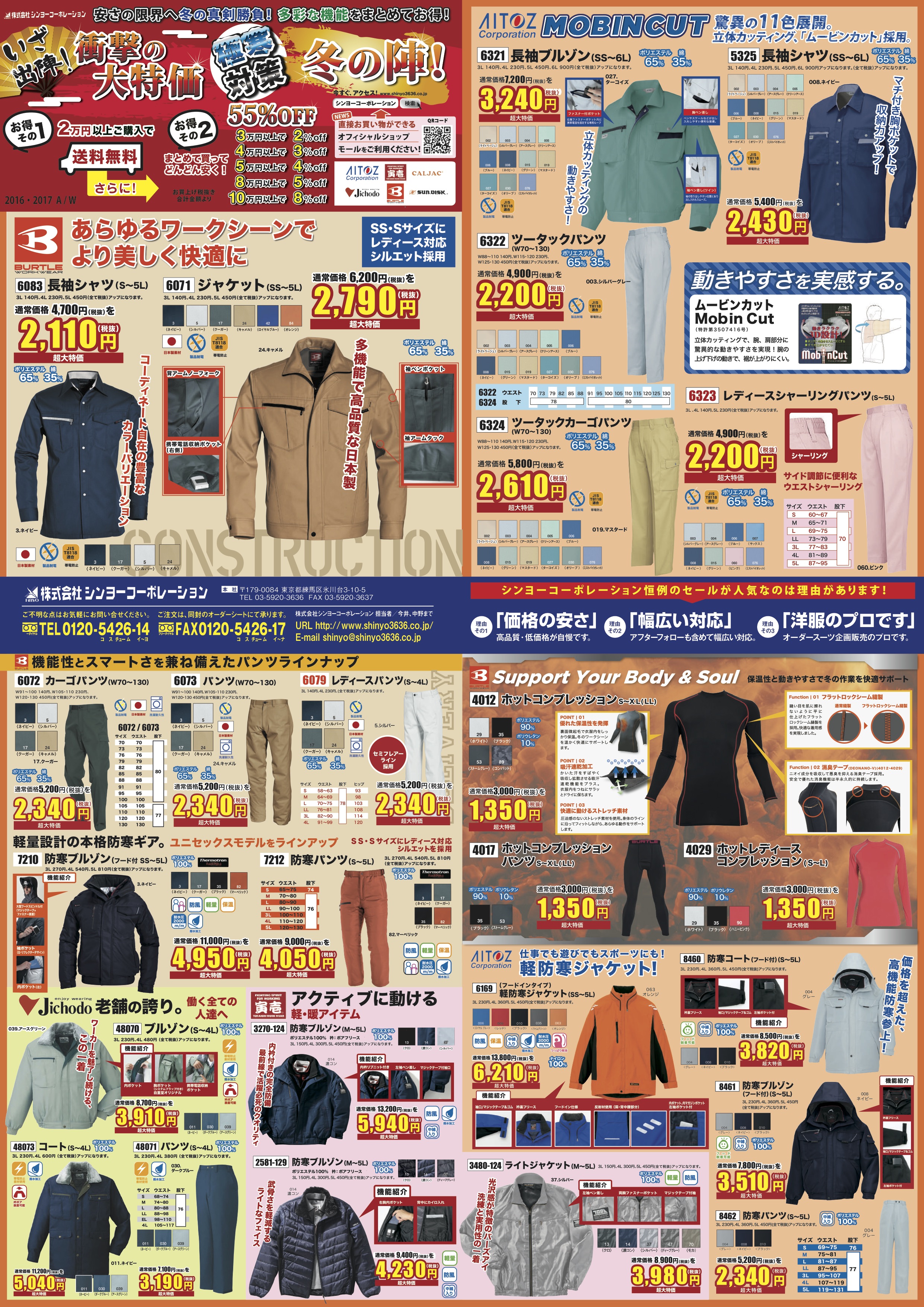 クリックすると拡大されます