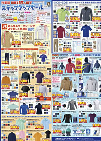 クリックすると拡大されます