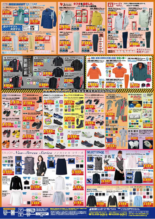 クリックすると拡大されます