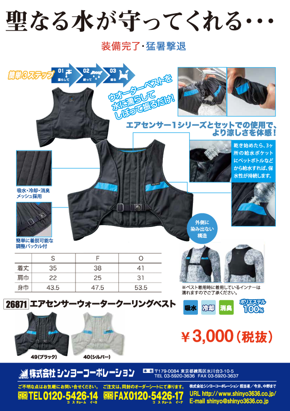 クリックすると拡大されます