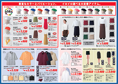 クリックすると拡大されます