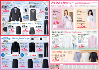 クリックすると拡大されます