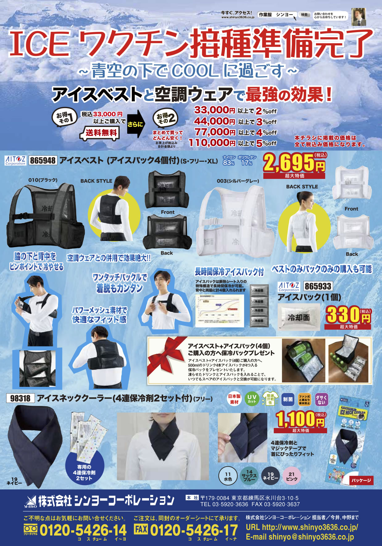クリックすると拡大されます