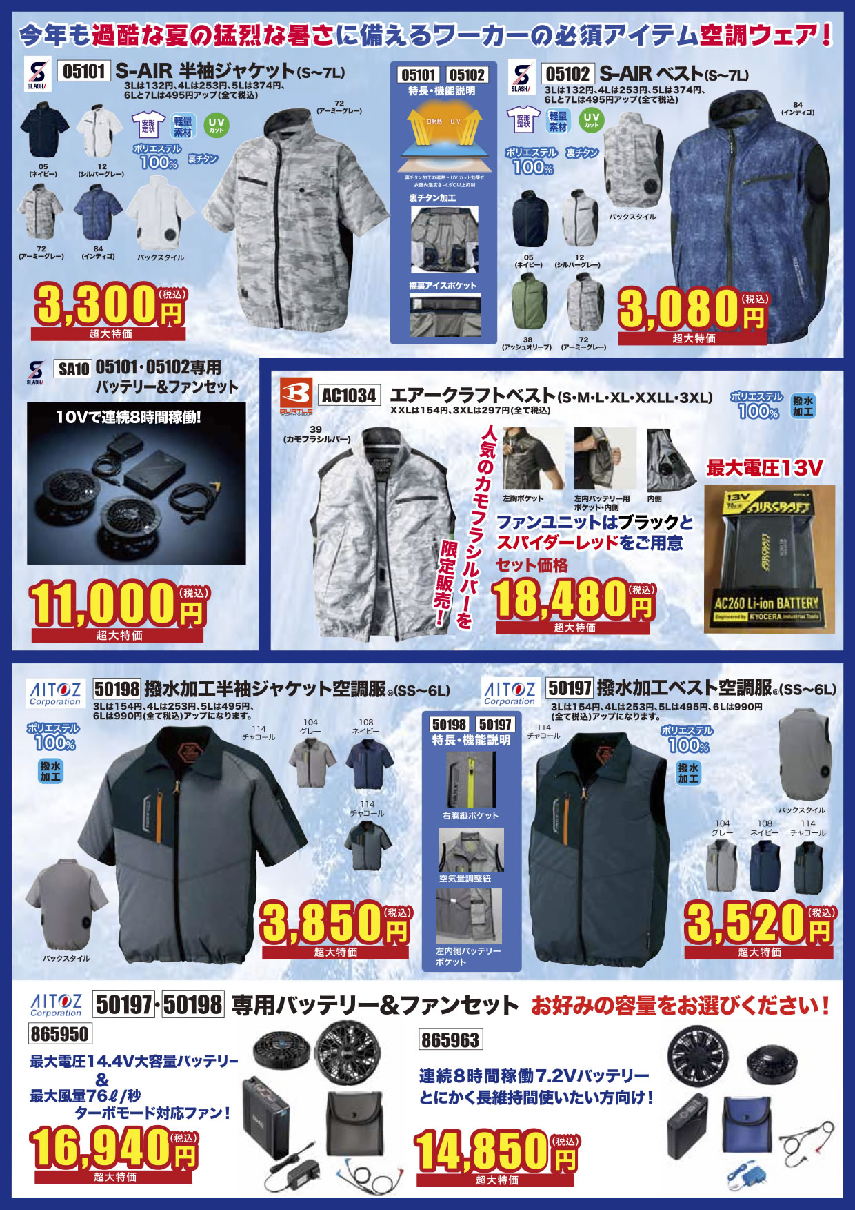 クリックすると拡大されます