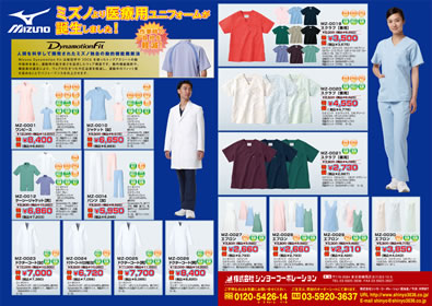クリックすると拡大されます