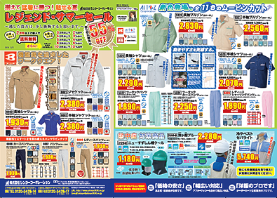 クリックすると拡大されます